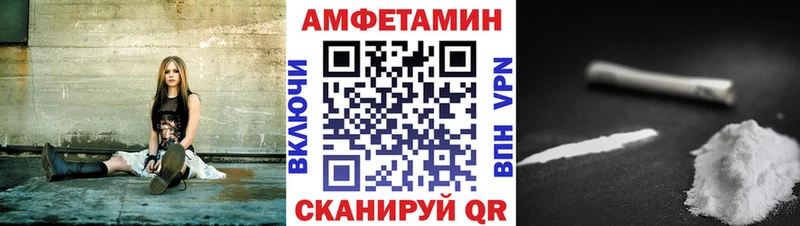 где продают наркотики Задонск АМФЕТАМИН Premium