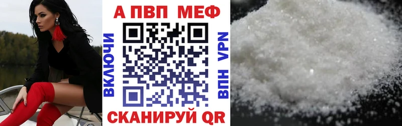 A-PVP СК  Задонск 