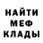 МЕТАДОН мёд Artur Gubaidullin