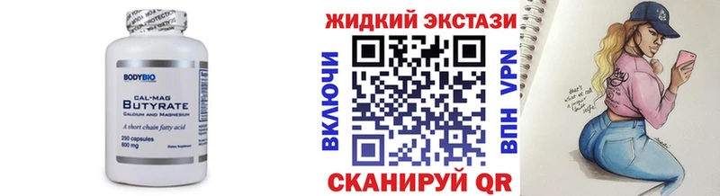 это официальный сайт  Задонск  Бутират BDO 33%  сколько стоит 