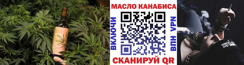 Печенье с ТГК конопля  Задонск 