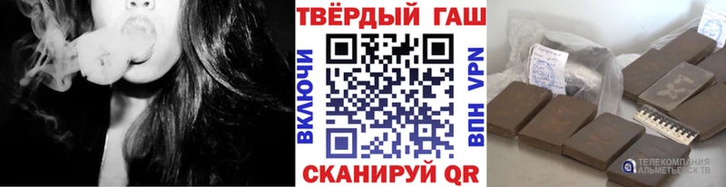 Гашиш гарик  магазин продажи   Задонск 
