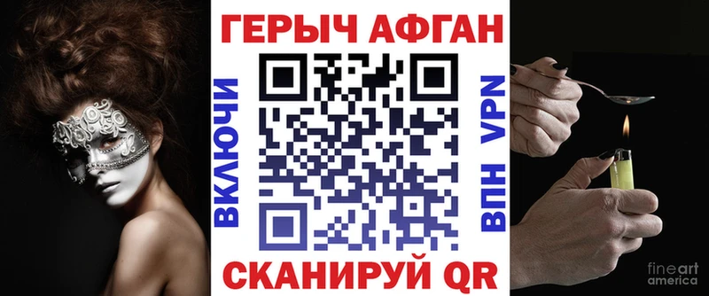 купить закладку  MEGA ТОР  ГЕРОИН хмурый  Задонск 