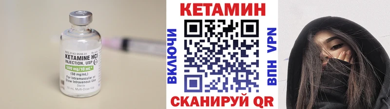 КЕТАМИН ketamine цена наркотик Задонск