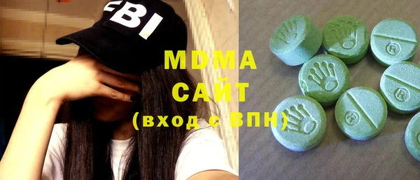 молекула духа Заводоуковск