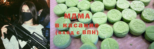 молекула духа Заводоуковск