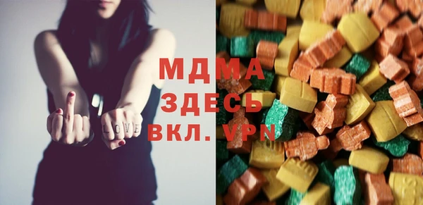 молекула духа Заводоуковск