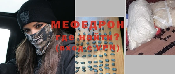 молекула духа Заводоуковск