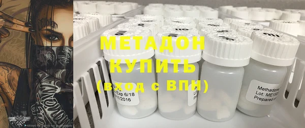 молекула духа Заводоуковск
