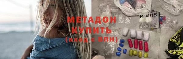 молекула духа Заводоуковск