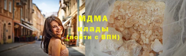 молекула духа Заводоуковск
