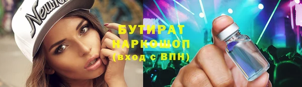 молекула духа Заводоуковск