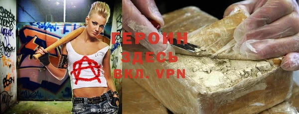 молекула духа Заводоуковск