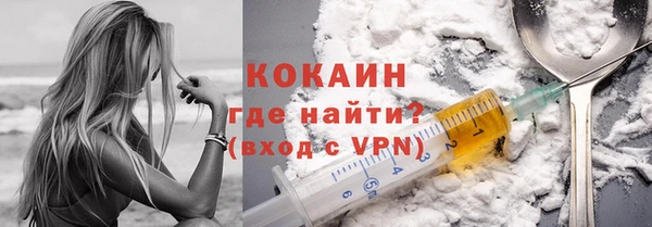 кокаин колумбия Заволжье