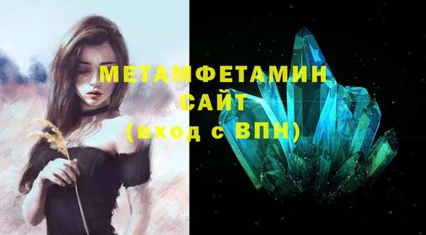молекула духа Заводоуковск