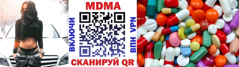 мега ссылки  купить   мориарти Telegram  МДМА кристаллы  Задонск 