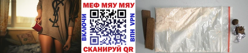 МЕФ VHQ  Задонск 