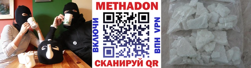 hydra ссылки  дарнет шоп  Задонск  Метадон белоснежный 