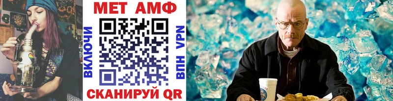 МЕТАМФЕТАМИН винт  Задонск 
