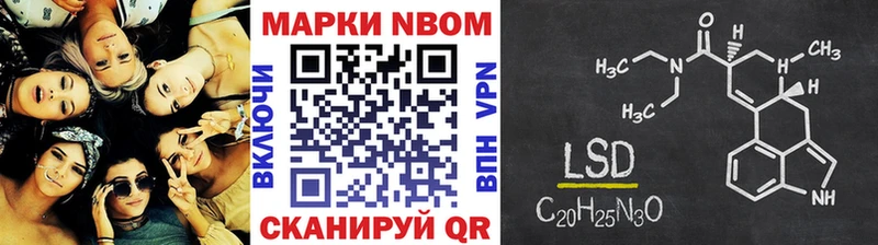 цены   Задонск  Марки NBOMe 1,8мг 