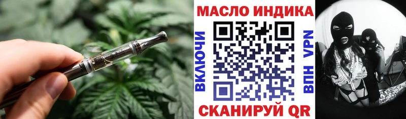 Дистиллят ТГК вейп  Задонск 