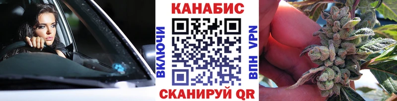 мега ссылка  Задонск  Марихуана White Widow 